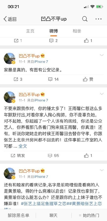 �ƾ�褼ұ�������̫����ʲô�� �ƾ�褼ұ�����ܰ��ʵ��