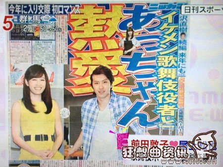 akb48前田敦子丑闻 akb48毕业是什么意思