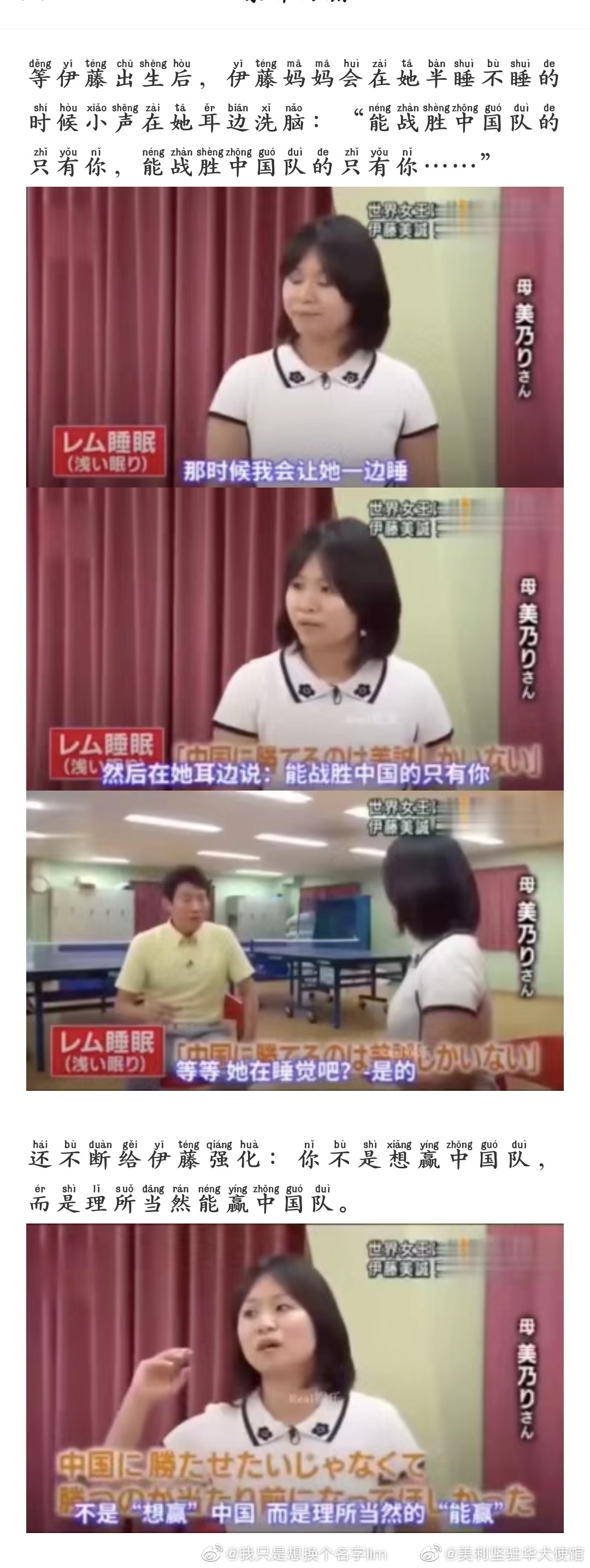 ��������������ʲô�� ������������˵��ɶ