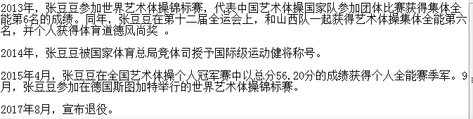 �Ŷ��������ж�� �Ŷ���ͦ����Ƭ