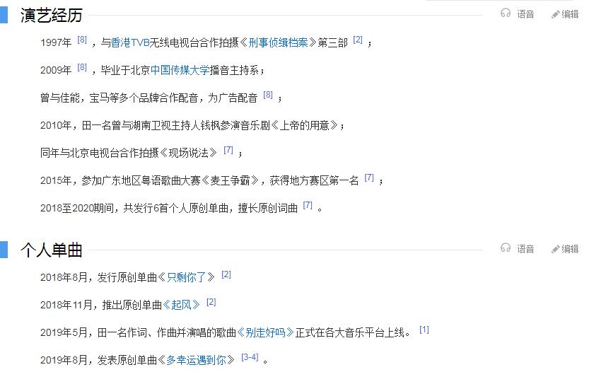 ��һ������������ʲô��˼ ��һ���������˸�������