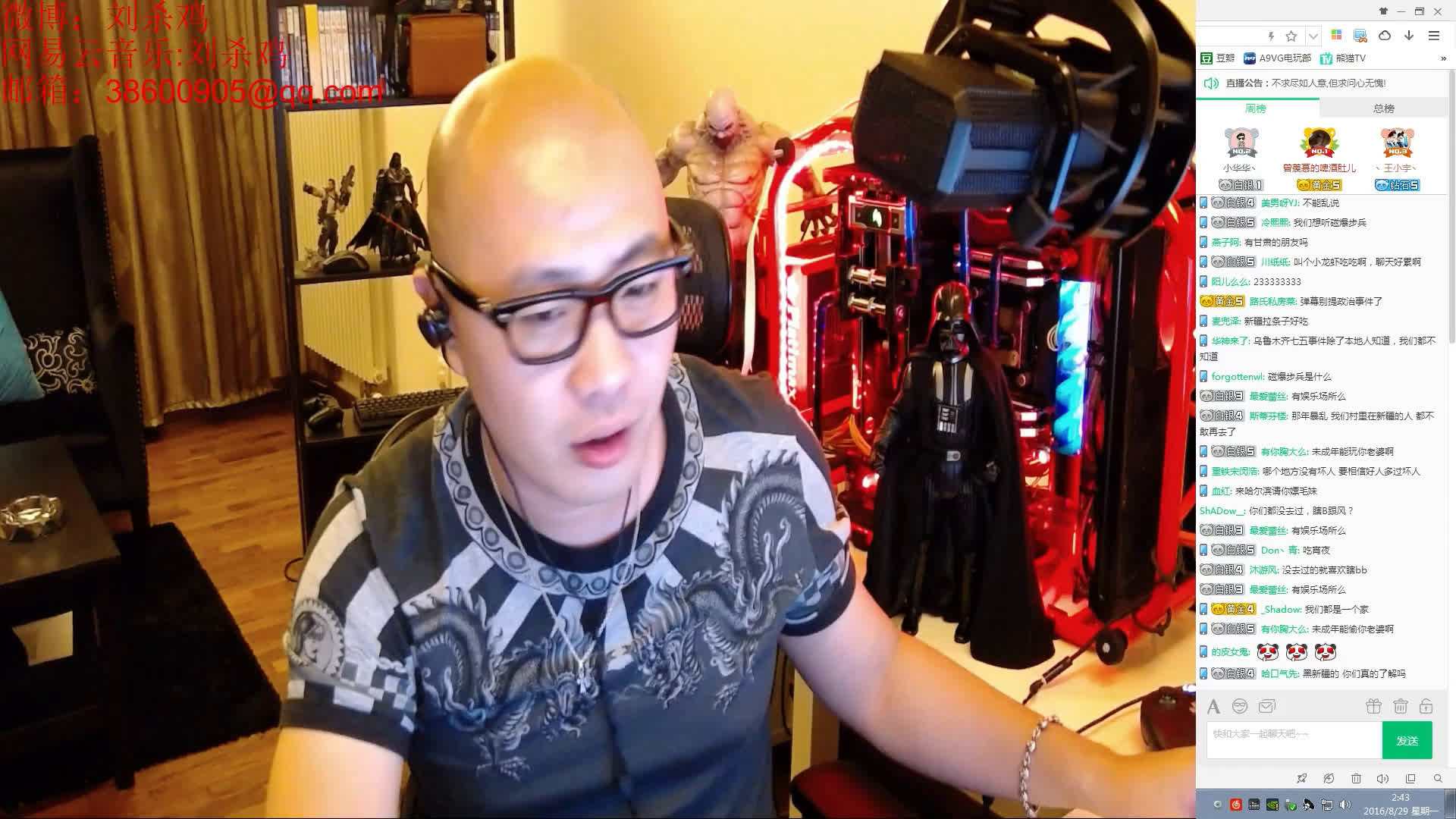 刘杀鸡是谁 熊猫tv的一名很有实力的全能主播