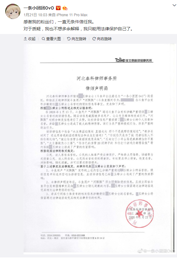 һ��С����Ϊʲôͣ����ô�� ��������Ƭ���������ս���