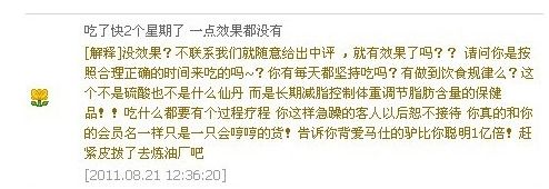 ʦ����Ա����˽�ͼ ʦ����Ա���Ϊʲô������