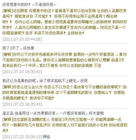 ʦ����Ա����˽�ͼ ʦ����Ա���Ϊʲô������