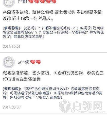 ʦ����Ա����˽�ͼ ʦ����Ա���Ϊʲô������