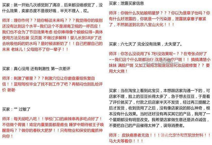 ʦ����Ա����˽�ͼ ʦ����Ա���Ϊʲô������