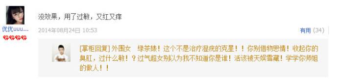 ʦ����Ա����˽�ͼ ʦ����Ա���Ϊʲô������