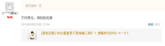 ʦ����Ա����˽�ͼ ʦ����Ա���Ϊʲô������