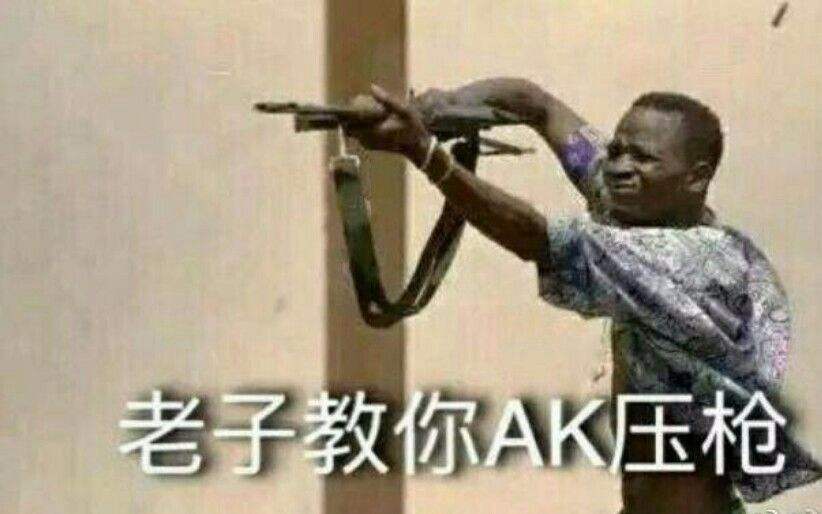 ѹǹ��ʲô�۵ĺ��� ����˵ѹǹ��ʲô��˼