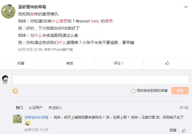 ��baby��ʲô��˼�� ��baby����������