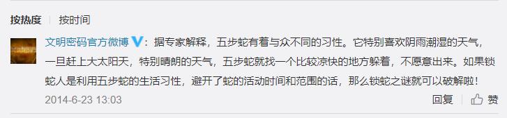 ³�ɹ���������ô����������� ��������ħ����