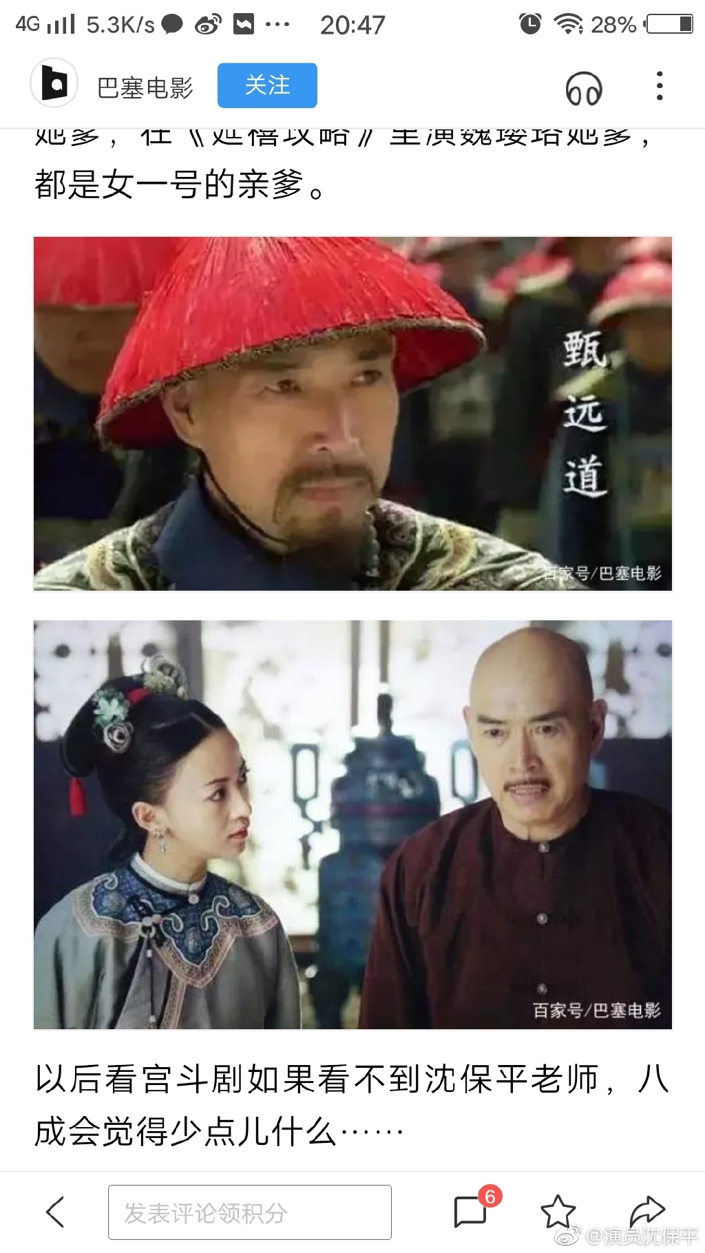 ���������ƽ�ݼ� ��ƽ������˭