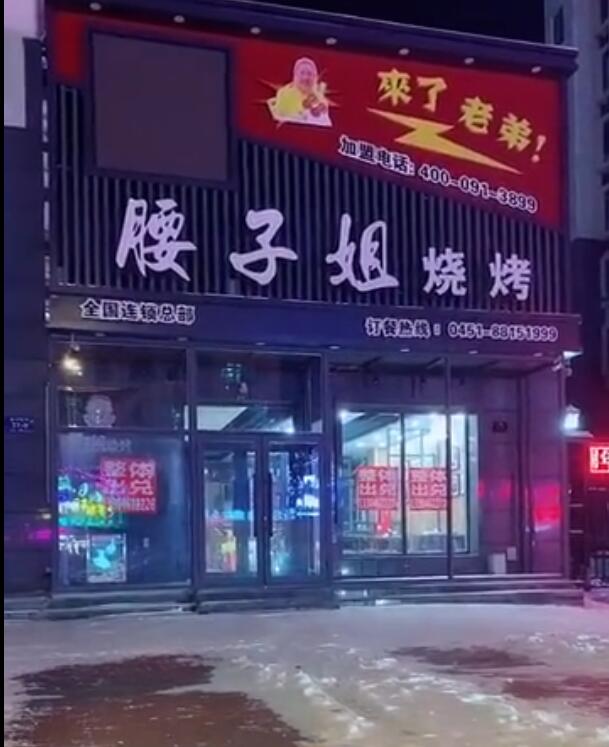 �ں����ӽ���״ ���ӽ����ϳ������¼�