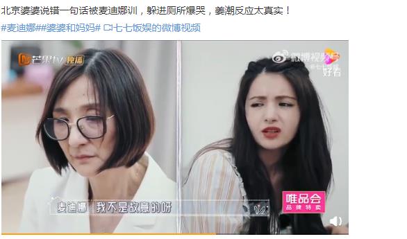 姜潮妈妈家里是做什么的 他妈妈家是哪里人