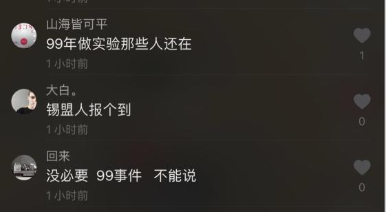 ��������һ����ʲô�� ������˵��99��ʲô��