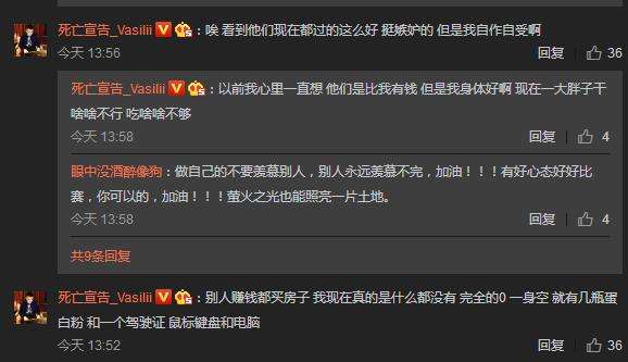 ��������Ϊʲô�Ʋ��� ���������Ա��ٴβݷ�����ŭ