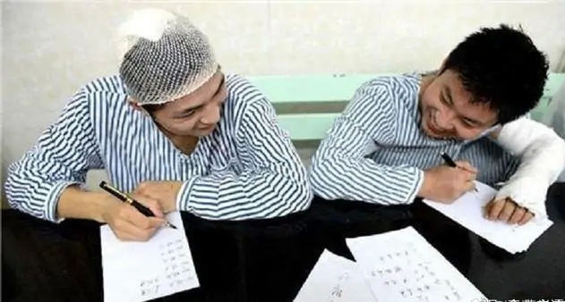 ���ޱ����˶��ٷ� ��Ϊ�β����廪