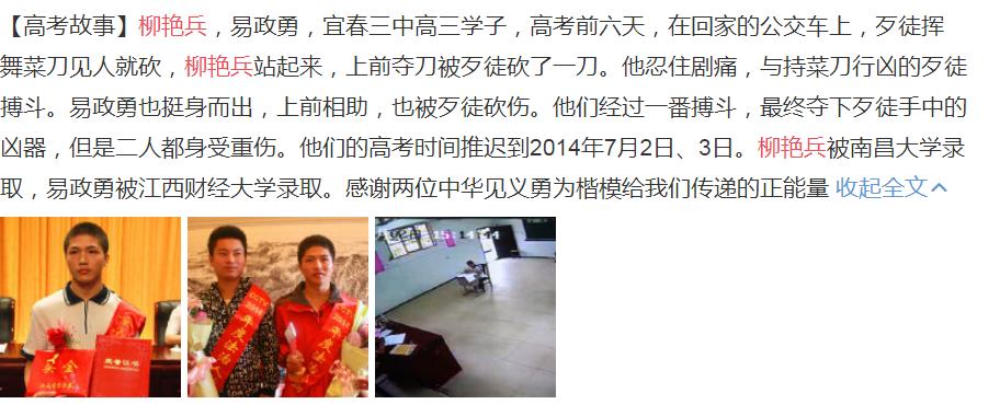 ���ޱ����˶��ٷ� ��Ϊ�β����廪