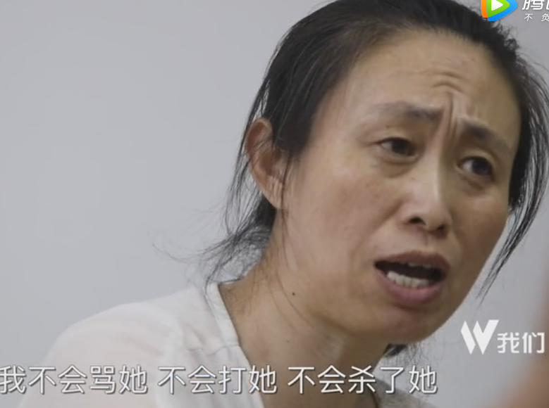 江歌妈妈是做什么工作的 江歌妈妈和刘鑫见面完整视频