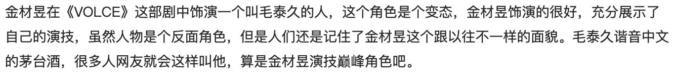 �����Ϊʲô��ę́�� ���������Ӣ��������