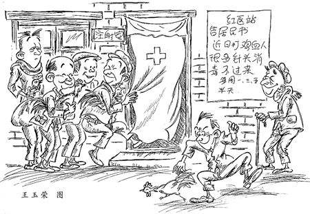 人打了鸡血会怎样?打鸡血真的起作用吗