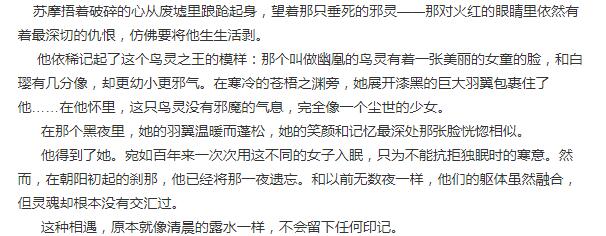 ��˫����Ħ������ ��Ħ��˭�й�