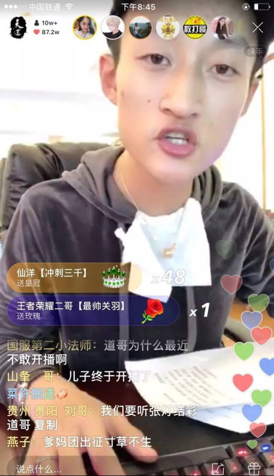 �������8������ô���� �������ɢ�����ʲô��ϵ