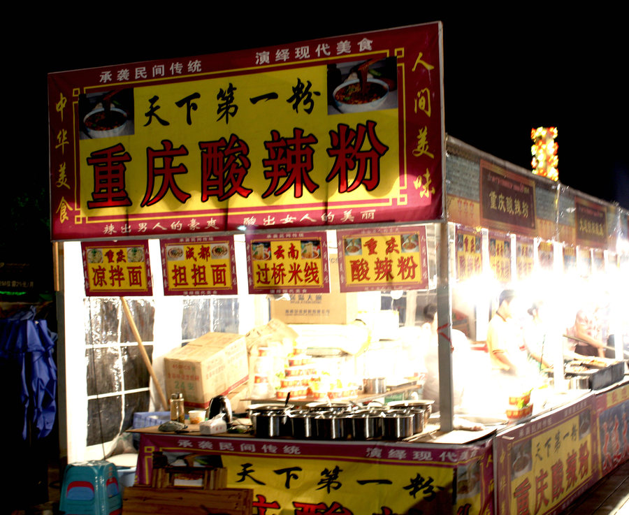 ��ҵ������ʲô׬Ǯ �ڼ�����ʲô׬Ǯ