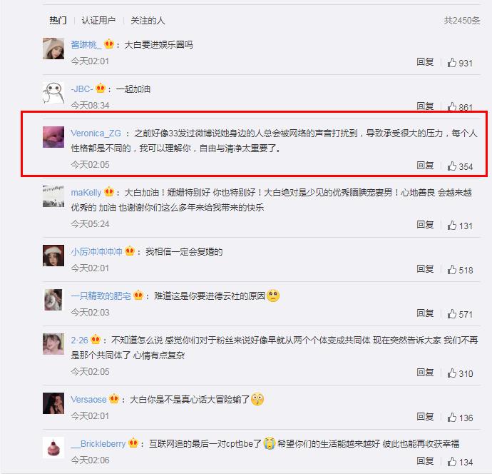 ��ɺɺ�ʹ�׷������ԭ����� ��ɺɺ��ѩ����ʲô��ϵ