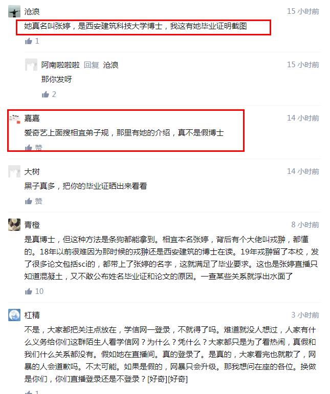 ����Ů��ʿ��� �����沩ʿ�� �ĸ���ѧ��