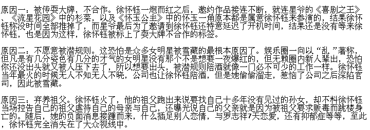 �컳��Ϊʲô����˾ѩ���������� �컳��Ϊʲô�ж���