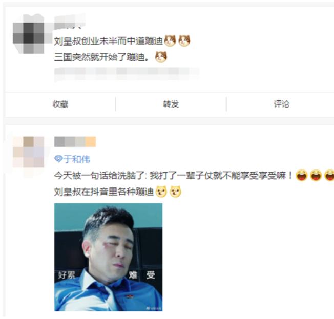 �ں�ΰ�ĵϳ�ѩ����һ����Ϸ�ڼ����� �ĵ����ָ�����ɶ