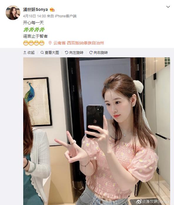 ����sonyaʱ�������ʦ���߶������ʲô��