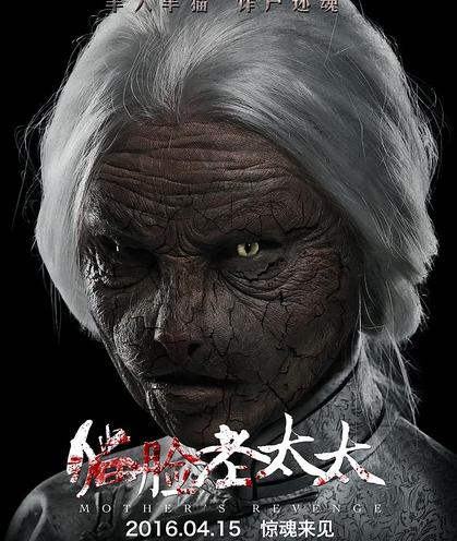 猫脸老太太事件是真的吗 猫脸老太太电影恐怖不