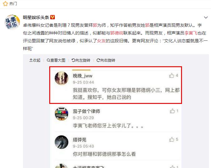 �����ɵ�Ů�Ѻ͹��¸���ʲô��ϵ ������Ů����ɺ����