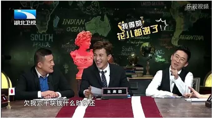 杨迪说的付瑜是谁啊 付瑜为什么欠杨迪钱