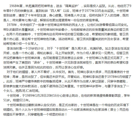 �������Խ���� ���ذ�������϶�Ϊת�����