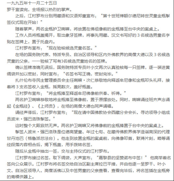 �������Խ���� ���ذ�������϶�Ϊת�����