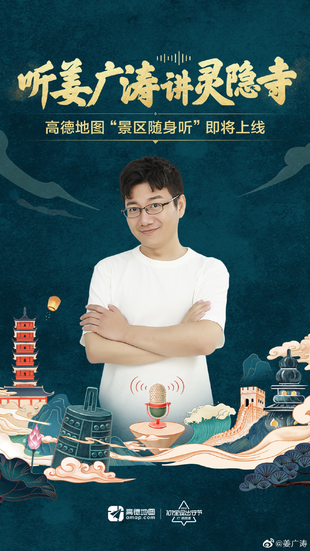 ������Ϊʲô��³�н� ����������ĵ�λ���