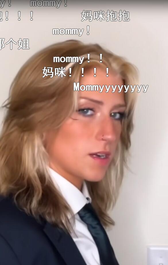 sorry mommy是什么梗 在国外是什么梗