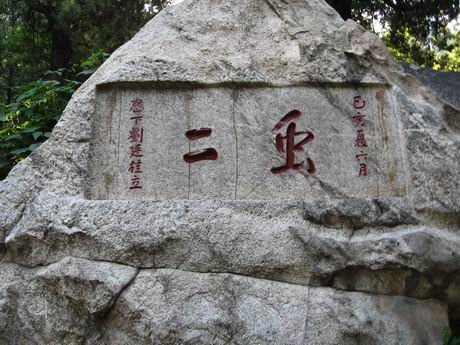 ̩ɽ��������� ��������ж����