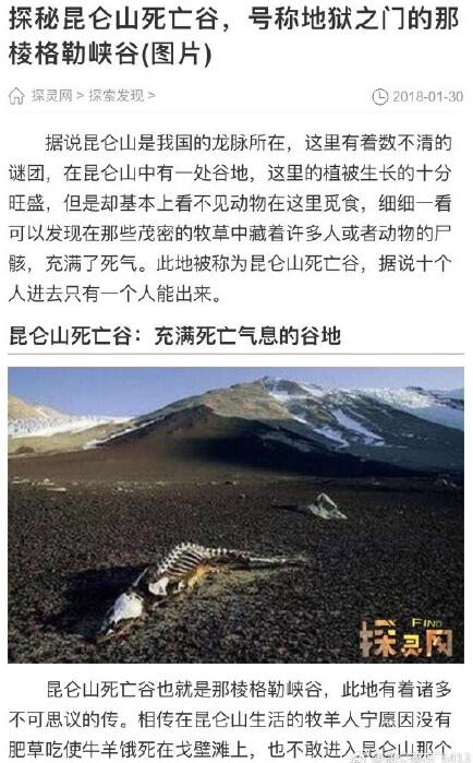 ����ɽ�������������Ͽ�����˽��� ���﷢����ʲô�����¼�