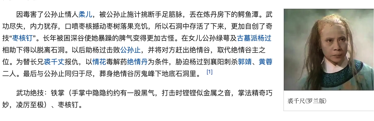 ��ǧ�������ͼƬ ��ǧ���书ʲôˮƽ���ߺ���