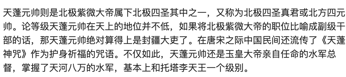 ����Ԫ˧����ٴ��� ����Ԫ˧�൱�ڼ�Ʒ