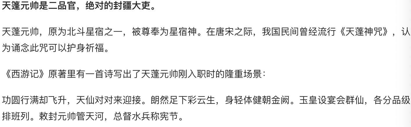 ����Ԫ˧����ٴ��� ����Ԫ˧�൱�ڼ�Ʒ