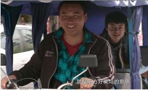 ���Ⱥ�ݳ�����������˭ ���Ⱥ�ݵ���ʵ����ʵ��ͼ