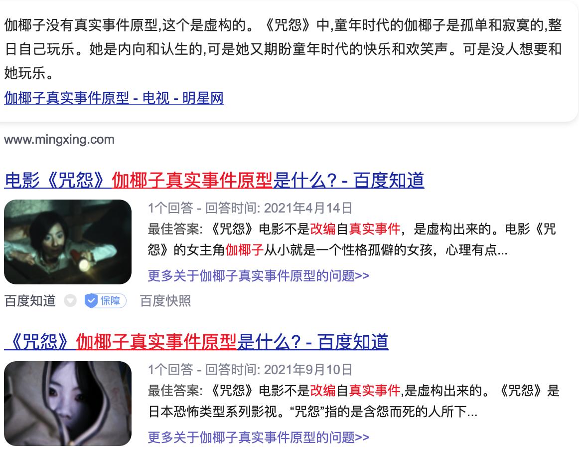 ٤Ҭ����ʵ�¼�ԭ�ͽ��� ٤Ҭ����ǰ������ʲô