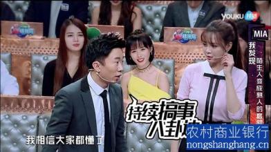 �����鱨�������ˬԼ����˭ ��ϸ������һ��