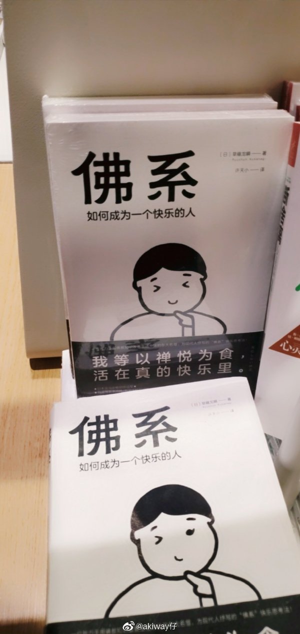 ��ϵ��̬��ʲô��˼ ˵һ���˷�ϵ�ǰ��廹�Ǳ���